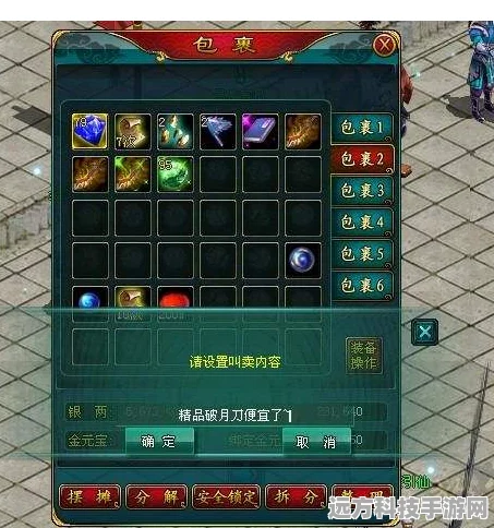 神雕侠侣2手游，揭秘多倍修炼丹的终极用法与经验加成