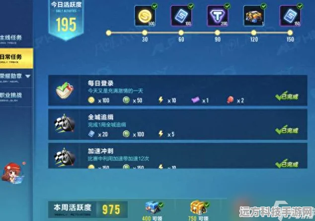 QQ飞车跳舞默契值提升全攻略