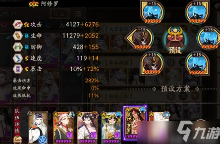 阴阳师傀儡栈结局全揭秘，诡城歧事路线攻略