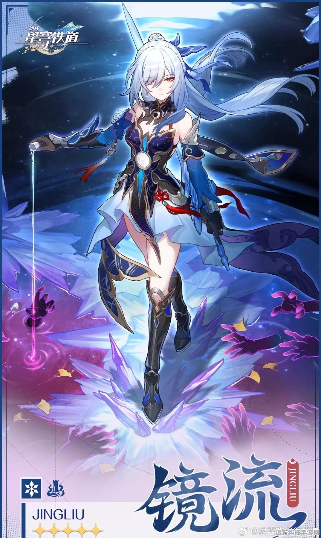 崩坏星穹铁道镜流角色深度剖析，命运的逆流者