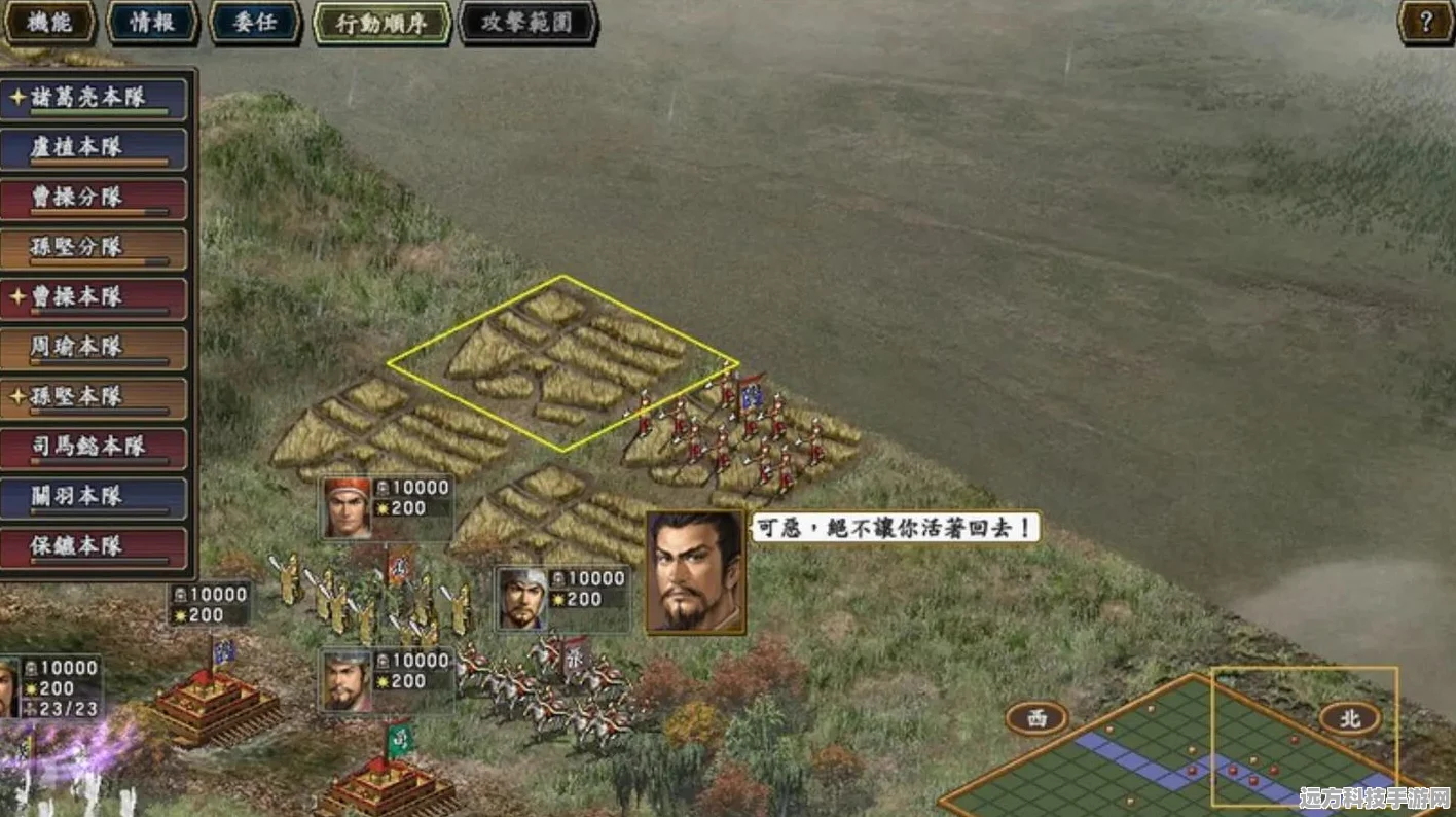 三国志10秘笈，解锁游戏攻略的制胜之道