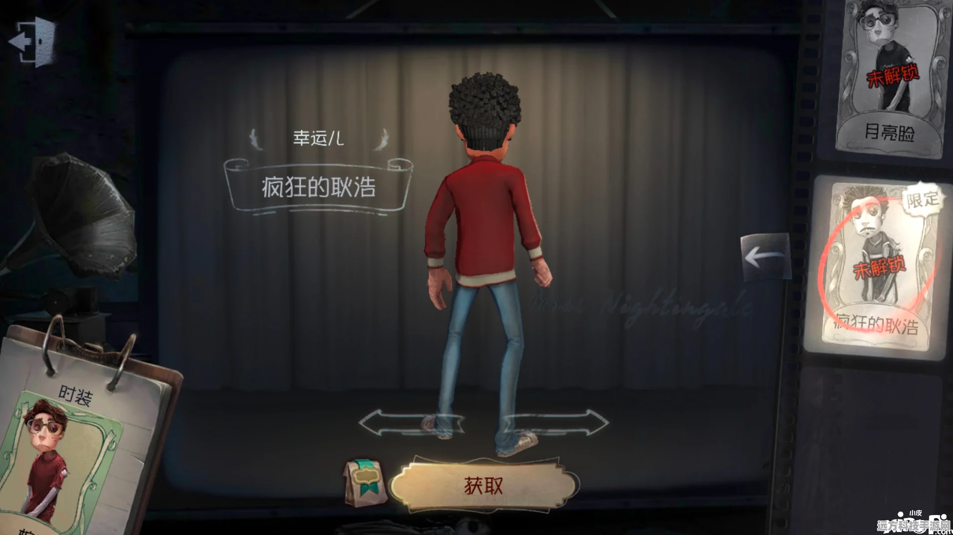 第五人格联动疯狂外星人，疯狂系列角色带你穿越惊悚宇宙！