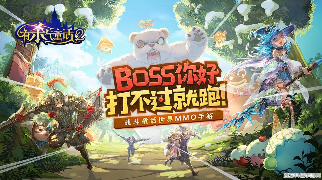 探索奇幻童话世界，与龙共舞——童话与龙角色扮演游戏深度解析