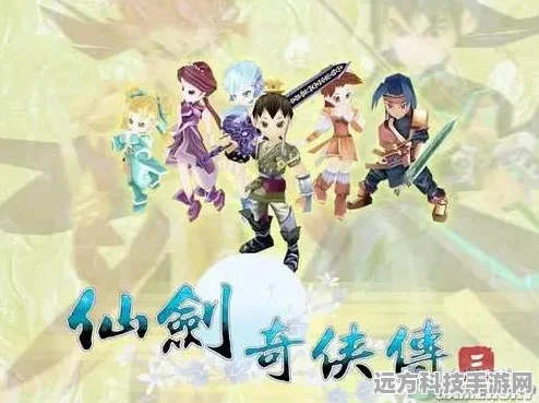 仙剑奇侠传3御剑飞行寻雪见魂魄全攻略