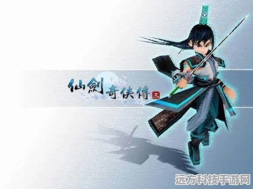 仙剑奇侠传3御剑飞行寻雪见魂魄全攻略