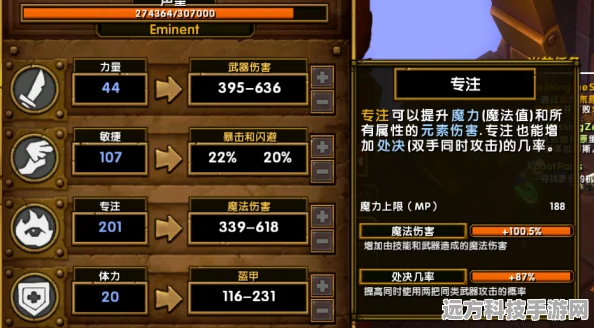 火炬之光2枪手加点全攻略，新手操作与技巧深度剖析