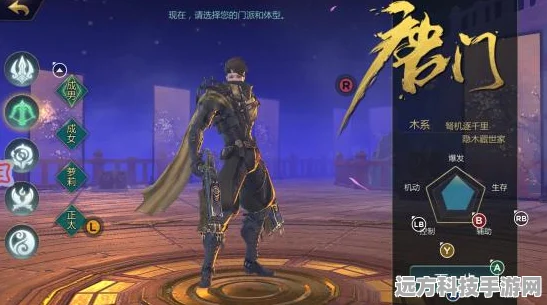 剑侠世界2手游唐门护法深度选择指南