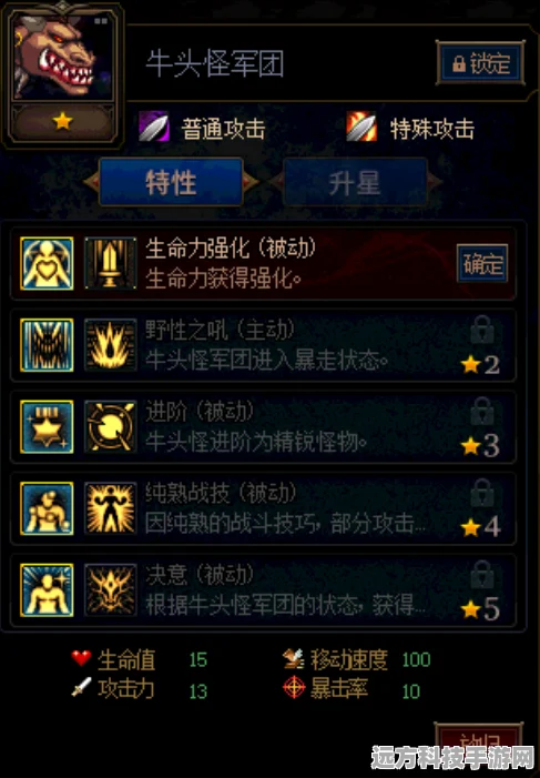 迭嘉阵容搭配全攻略，打造金铲铲之战中的无敌战队