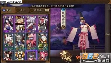 阴阳师手游，揭秘反伤流阵容与御魂搭配的制胜奥秘