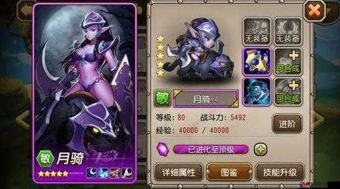 刀塔传奇复仇篇章，揭秘英雄背后的故事与技能奥秘