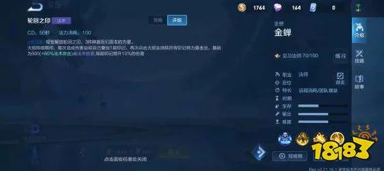 王者荣耀金蝉击杀语音独特之谜，含义与背后故事