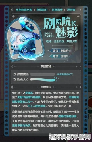 蛋仔派对午夜魅影赛季手册皮肤深度解析与性价比探讨