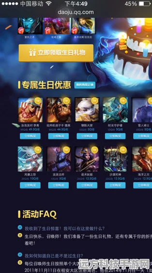 蛋仔派对午夜魅影赛季手册皮肤深度解析与性价比探讨
