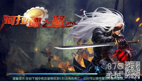 阿拉德归来震撼回归，动作冒险战斗新体验等你来探索！