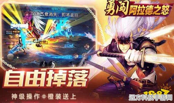 阿拉德归来震撼回归，动作冒险战斗新体验等你来探索！