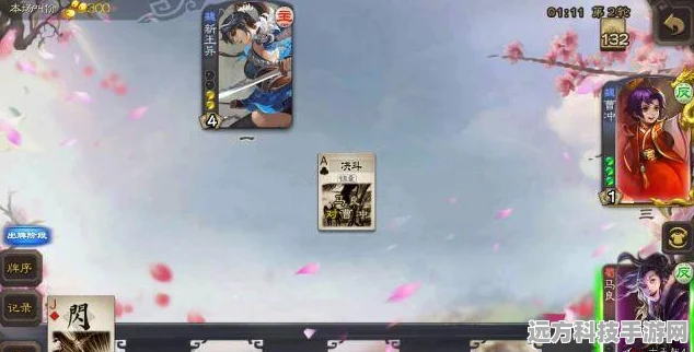 三国杀乐不思蜀判定与运用全解析