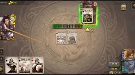 三国杀乐不思蜀判定与运用全解析