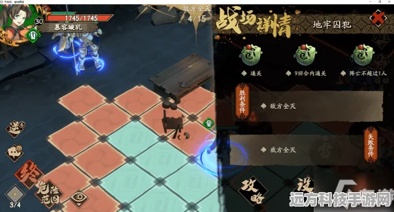 天地劫幽城再临，蚀之隙隐藏物品全攻略
