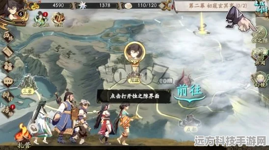 天地劫幽城再临，蚀之隙隐藏物品全攻略