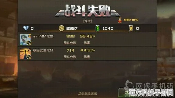 穿越火线手游炼狱征途，解锁第26炼狱挑战秘籍
