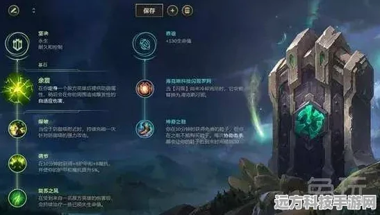 符文工厂5SEED圆环，精准捕捉，战斗制胜的关键时机