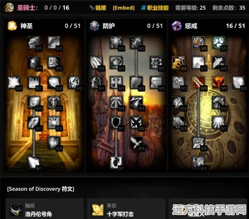 符文工厂5SEED圆环，精准捕捉，战斗制胜的关键时机