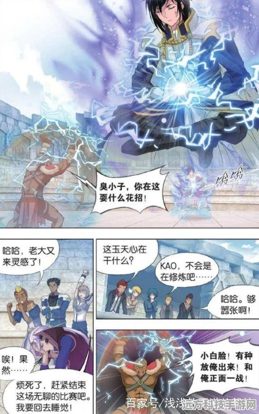 元尊传礼包码大揭秘，助你畅游玄幻世界