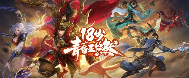 元尊传礼包码大揭秘，助你畅游玄幻世界
