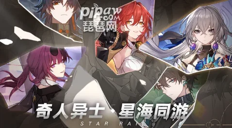 崩坏星穹铁道账号换绑全攻略