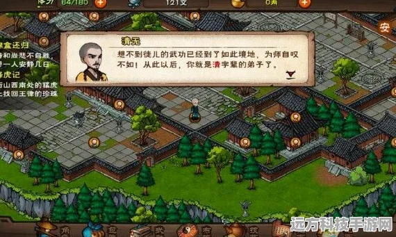 烟雨江湖计中藏计任务全攻略，揭秘任务通关秘籍
