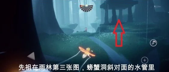 光遇白鸟斗先祖动作全解锁，先祖位置揭秘