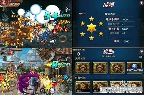 时空猎人，星辉宝石、王者宝石与魔晶获取全攻略