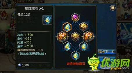 时空猎人，星辉宝石、王者宝石与魔晶获取全攻略