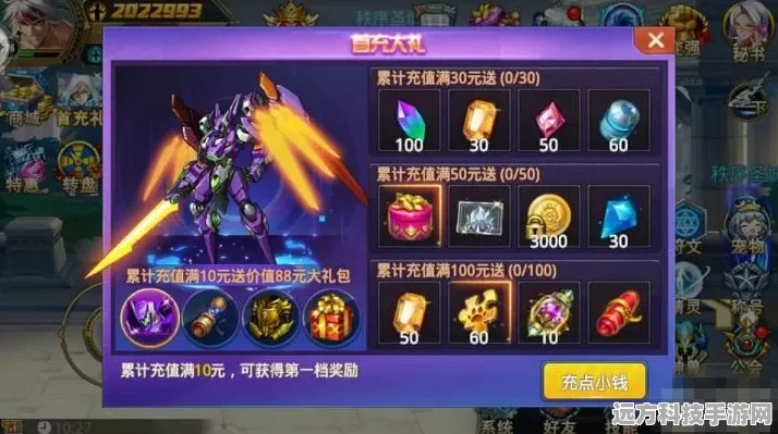 时空猎人，星辉宝石、王者宝石与魔晶获取全攻略