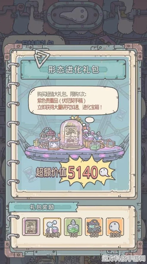 最强蜗牛提炼装置全攻略，解锁与提炼技巧大揭秘