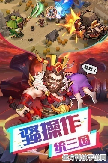 穿越三国，智谋对决！等我去喊人安卓版策略手游燃情上线