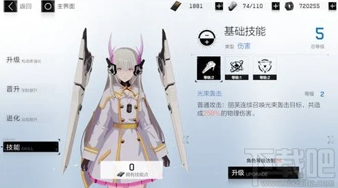 战双帕弥什丽芙·极昼获取全攻略