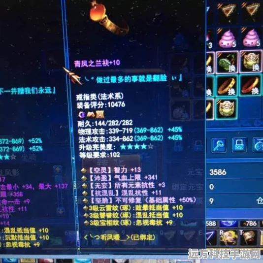 倩女幽魂2，揭秘加技能等级的装备奥秘