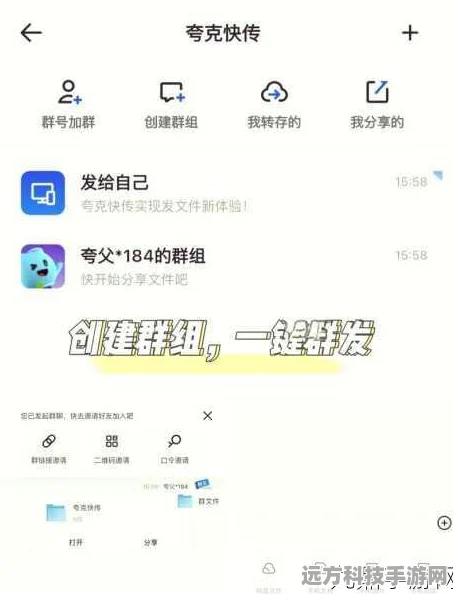 夸克网盘链接分享新攻略，手游玩家必备技巧