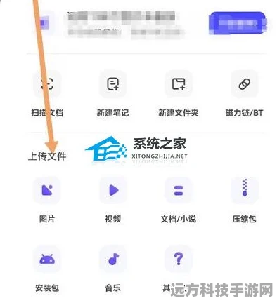 夸克网盘链接分享新攻略，手游玩家必备技巧