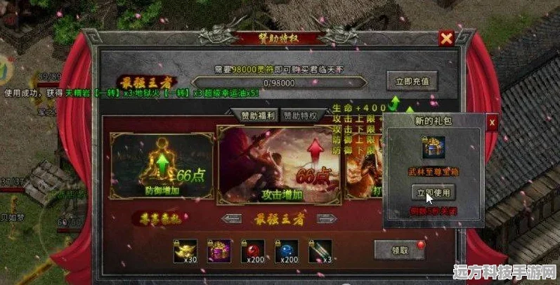 风流霸业骷髅传奇焕新登场，画面重塑，传奇再续
