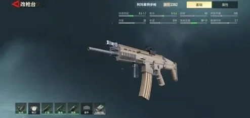 超凡先锋武器深度探索，阿玛莱特步枪全解析