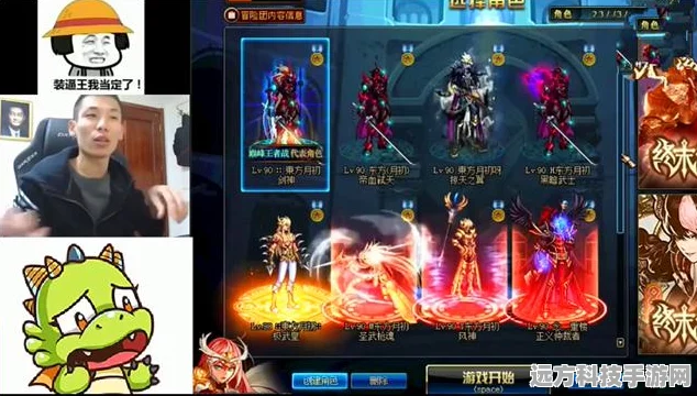 DNF神枪手天空套装揭秘，鸟人装的传奇魅力