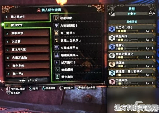 怪物猎人4工会任务全攻略，接取、操作与升级详解
