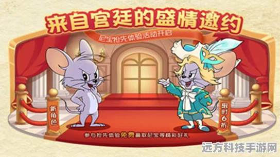 猫和老鼠手游，尼宝角色解锁秘籍全公开