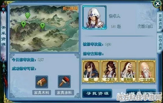 神雕侠侣手游，传奇侠客选择全攻略