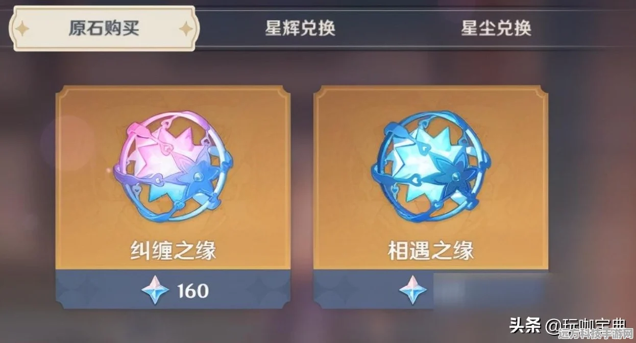 探索原神龙脊雪山，揭秘八个石碑及其大门位置