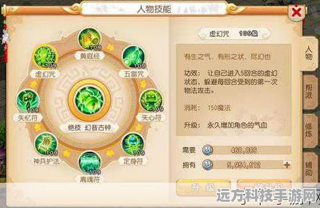 梦幻西游手游押镖劫镖全攻略，技巧与奖励一网打尽