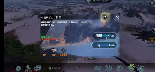 冰原守卫者，深入矿区，揭秘怪物与资源宝藏