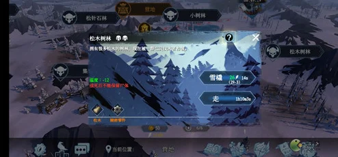 冰原守卫者，深入矿区，揭秘怪物与资源宝藏